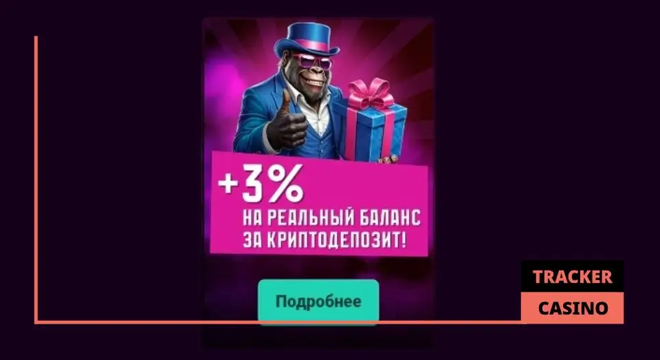 Booi casino криптобонус