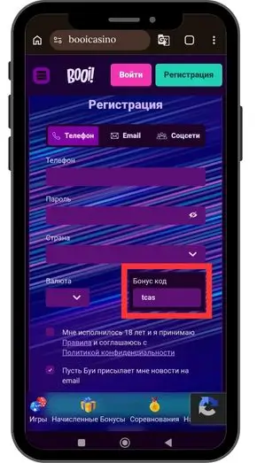 Booi casino приветственные бонусы для новичков
