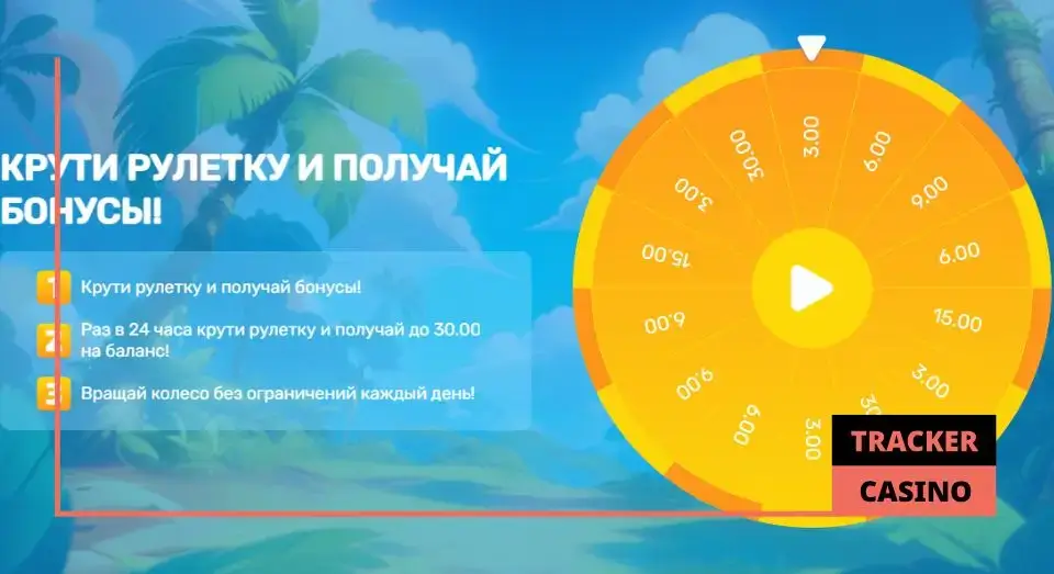 Bounty casino промокод: преимущества бонус кода
