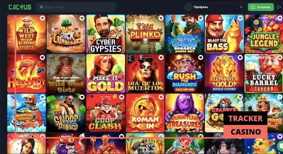 Cactus casino бонусы: условия по отыгрышу