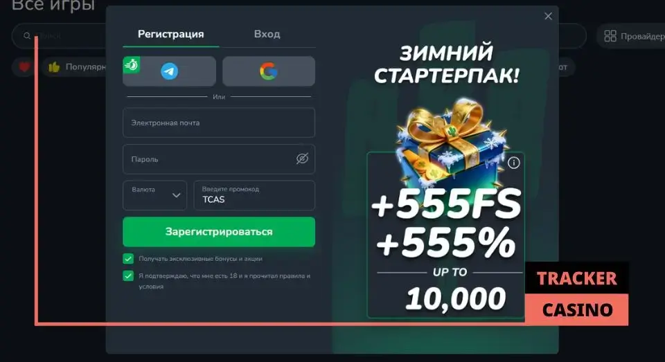 Cactus casino программа лояльности: преимущества