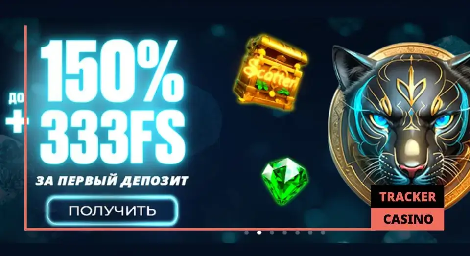 Все депозитные бонусы Casino 7