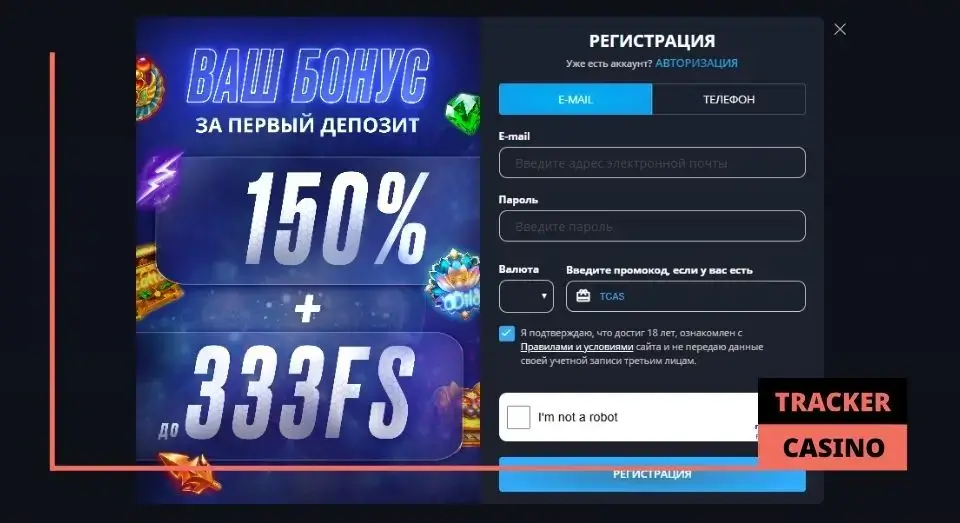 Casino 7 кэшбэк: условия получения и отыгрыша