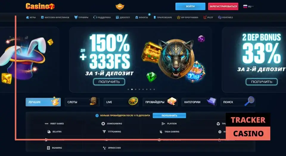 Casino 7 обзор обзор платформы