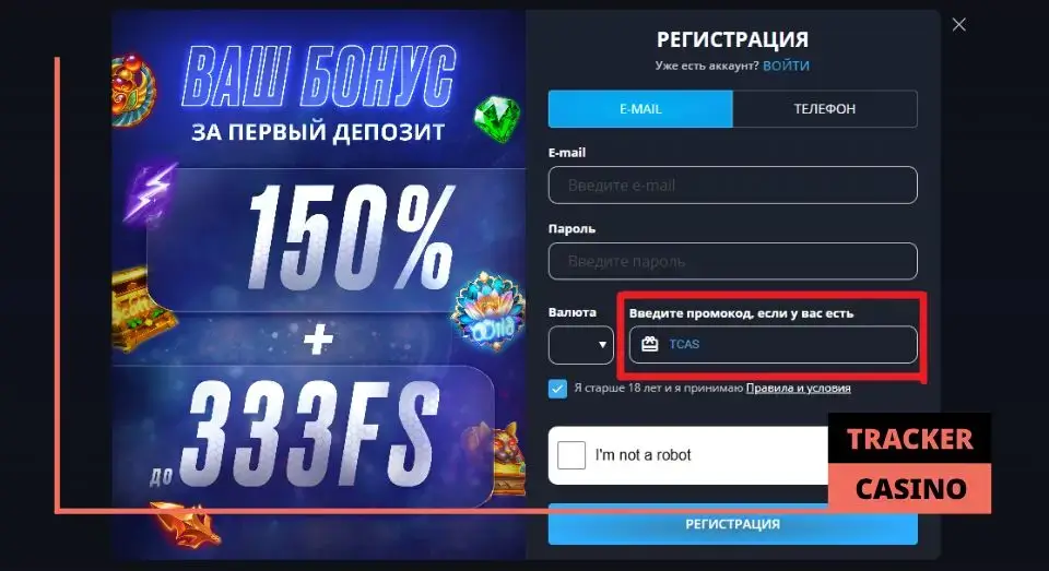 Casino7 обзор на сайт: регистрация с дополнительной выгодой