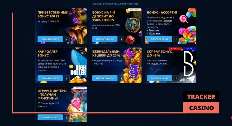 Casino 7 промокод при регистрации: инструкция по созданию профиля