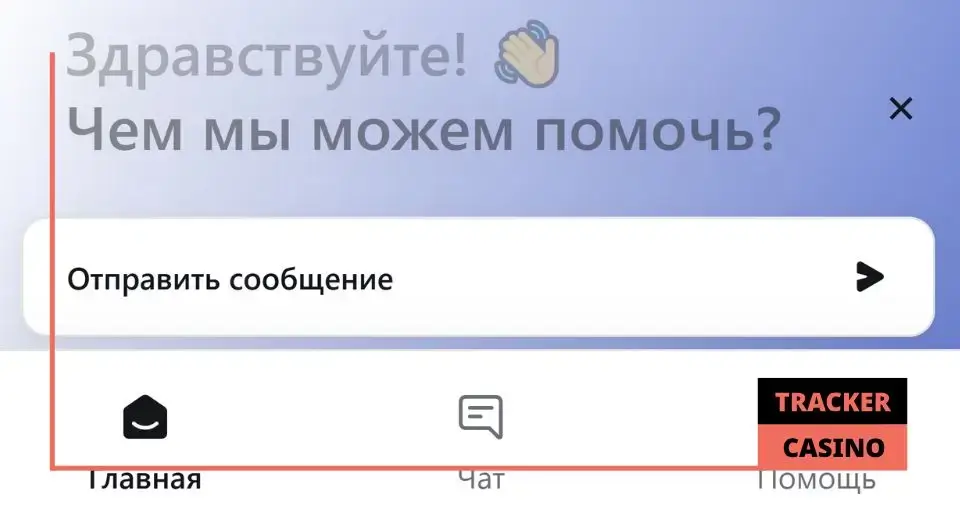 Casino X фриспины: о чем еще следует знать