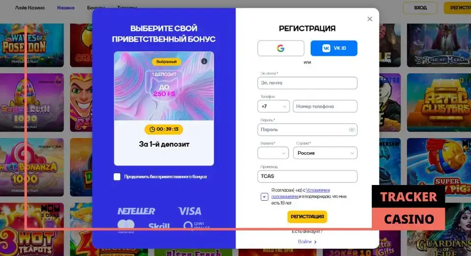 Как получить на сайте Cat casino кэшбэк