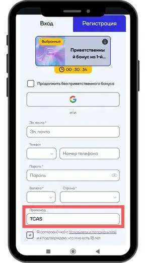 Как активировать в Cat casino депозитный бонус