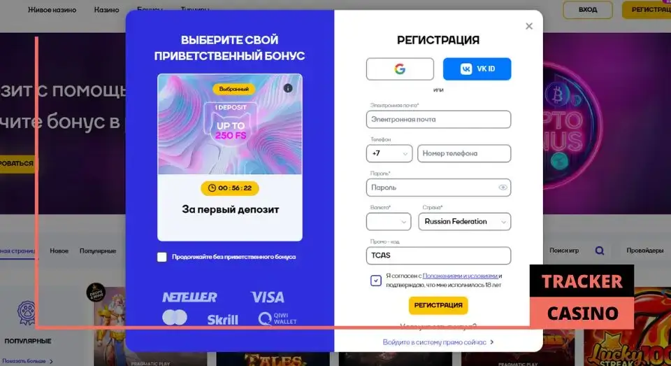 Cat casino фриспины: способы получения