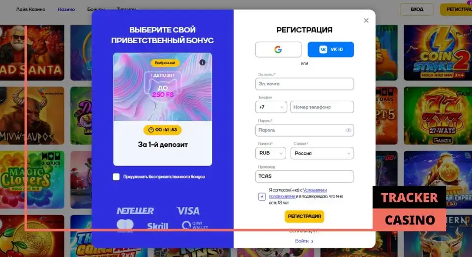 Cat casino приветственные бонусы: обзор подарков