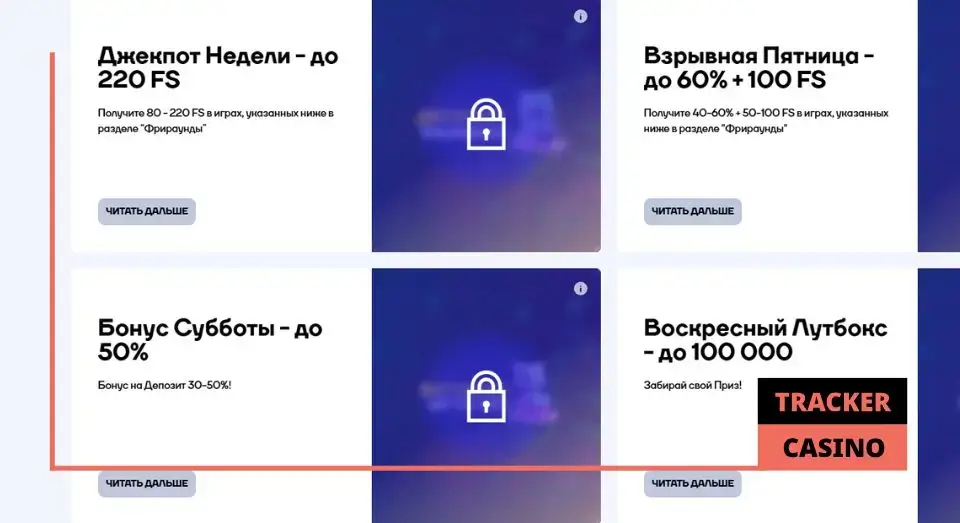 Cat casino релоад бонусы: актуальные предложения