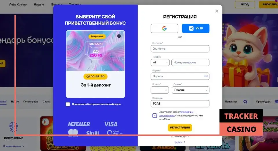 Как получить релоад бонусы в Cat casino