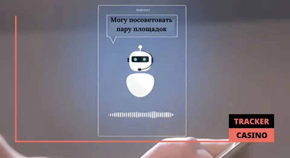 Реакция регуляторов и масштаб проблемы