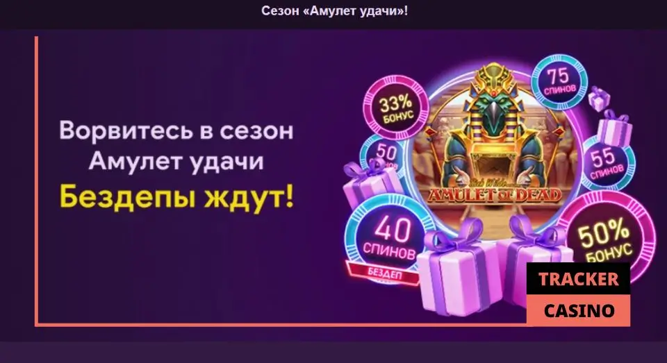Clubnika casino бонусы для хайроллеров: актуальные промо