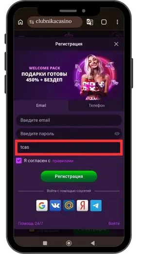 Clubnika casino бонусы на день рождения: особенности акции