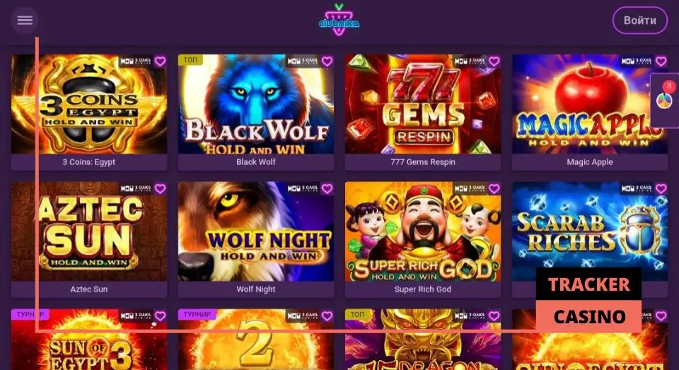 Как получить подарок на день рождения