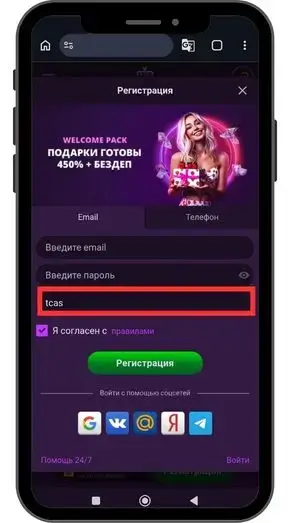Clubnika casino бонусы на депозит: особенности промо