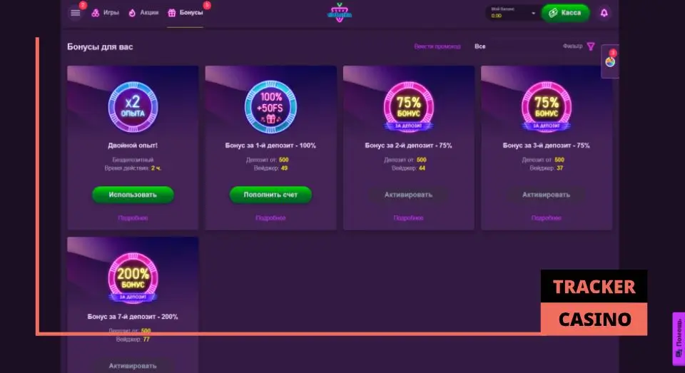Какие дает преимущества Clubnika промокод