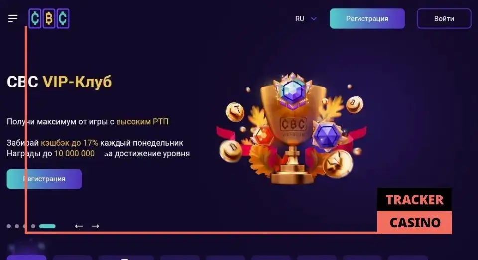 Cryptoboss casino бонусы на депозит: возможности и рекомендации