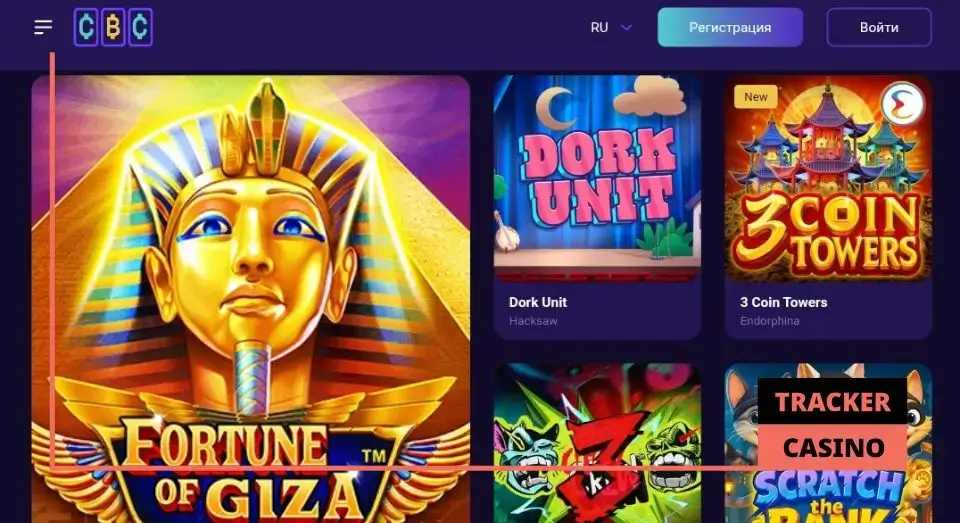 Условия отыгрыша приветственных бонусов в casino Cryptoboss