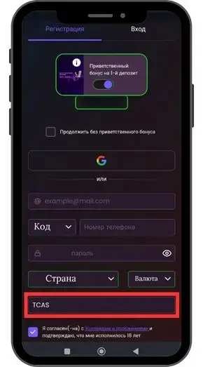 Виды бездепозитных бонусов в casino Daddy