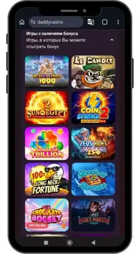 Daddy casino депозитный бонус: что предлагает платформа
