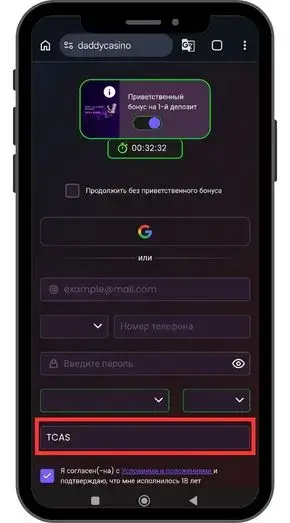 Daddy casino депозитный бонус: как принять участие