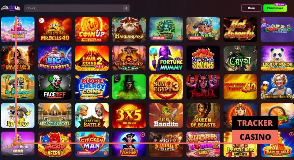 Условия отыгрыша фриспинов в casino Daddy