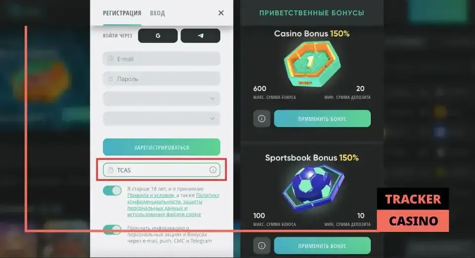 Виды бездепозитных бонусов в casino Drip