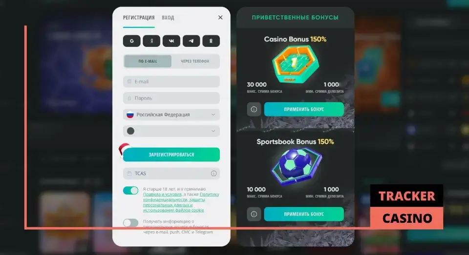 Drip casino фриспины: классификация