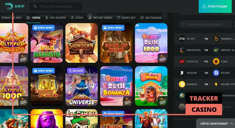 Drip casino релоад бонусы: правила