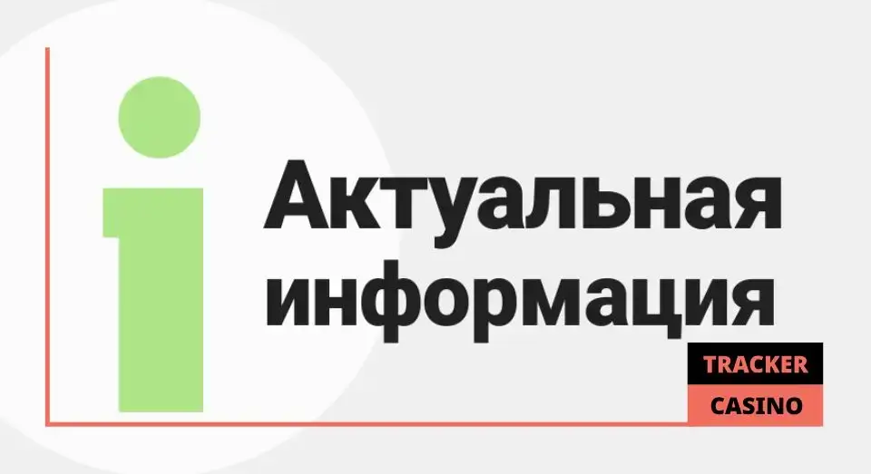 Польза раздела Eldorado casino бонусы