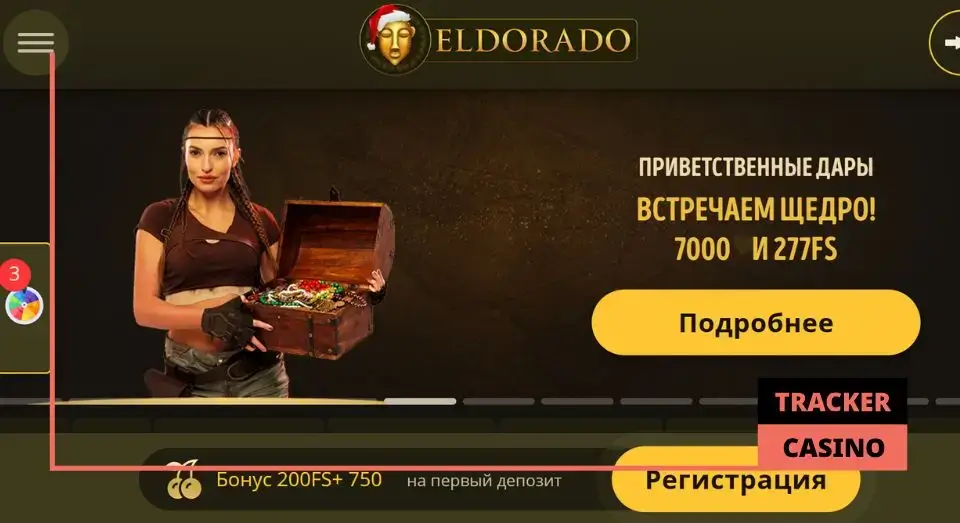 Eldorado casino приветственные бонусы