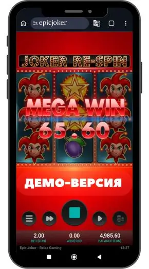 Epic Joker слот демо