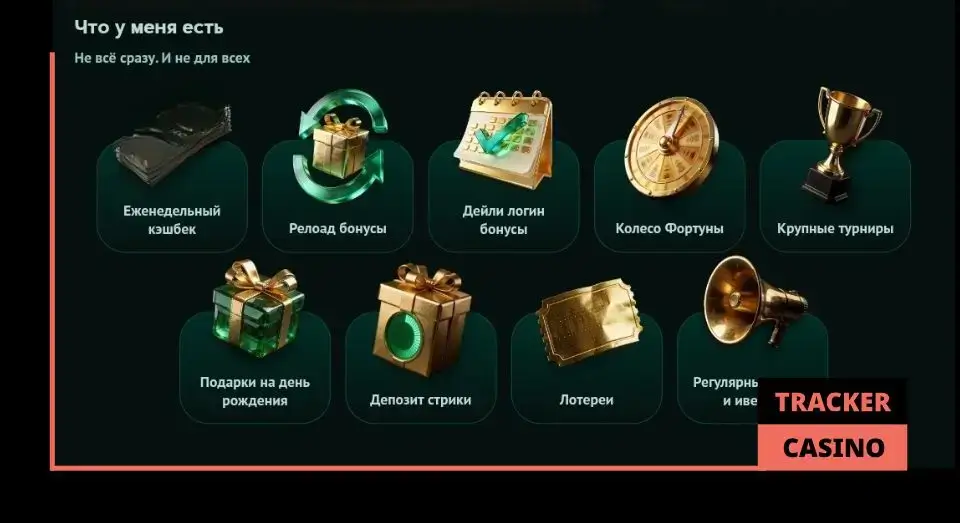 Eva casino бонусы в системе лояльности и магазине