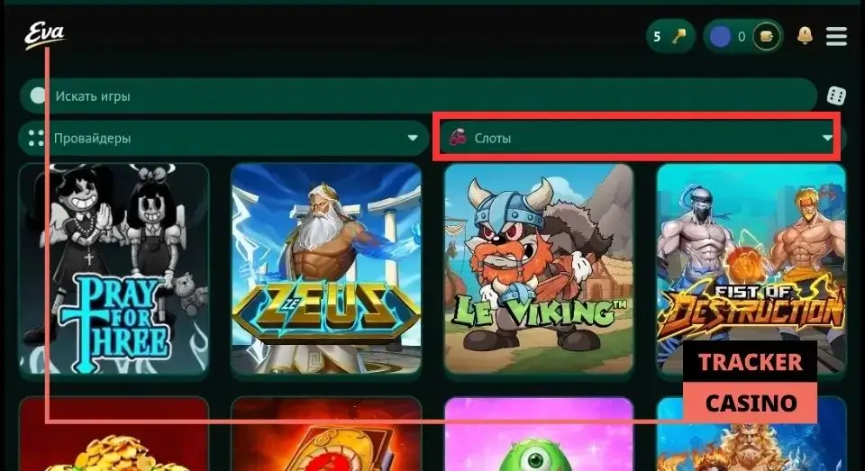 Eva casino кэшбэк: общие правила и ограничения