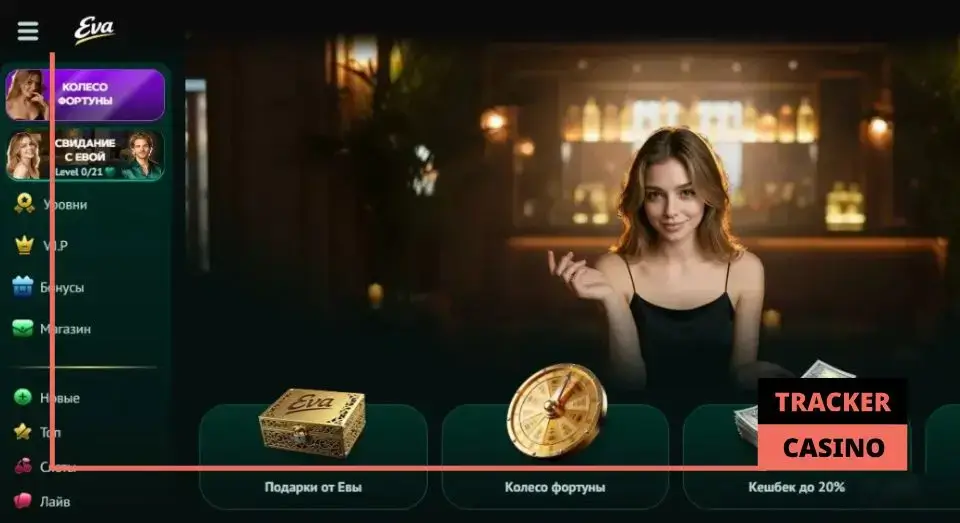 Eva casino обзор