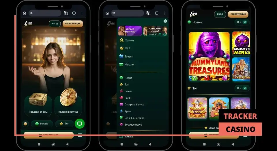 Мобильная версия казино Eva
