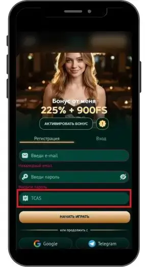 Как использовать при регистрации Eva casino промокод