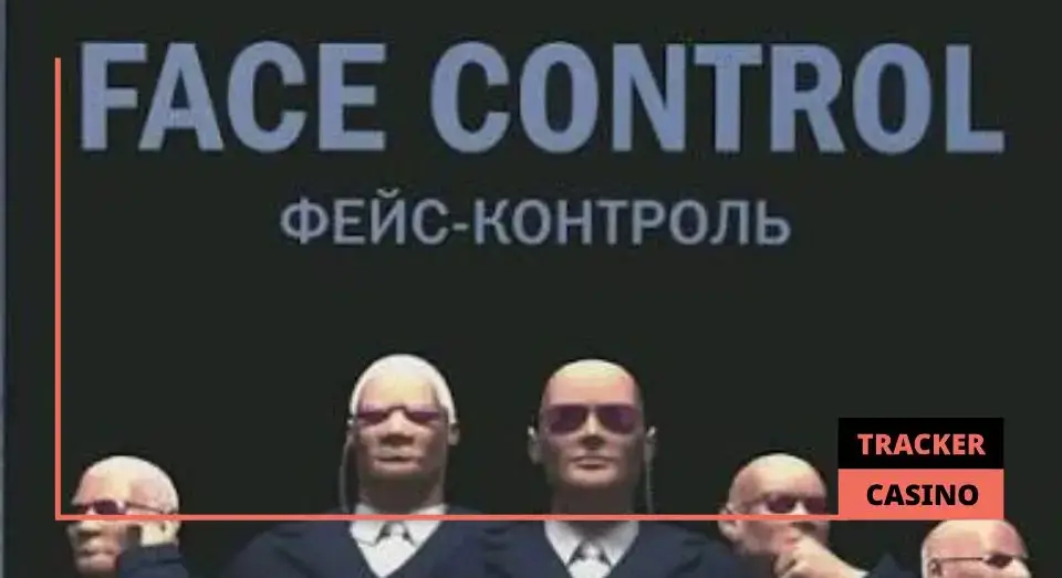 Фейс-контроль