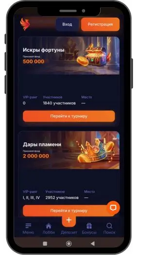 Бонусы и привилегии программы лояльности casino Fenix