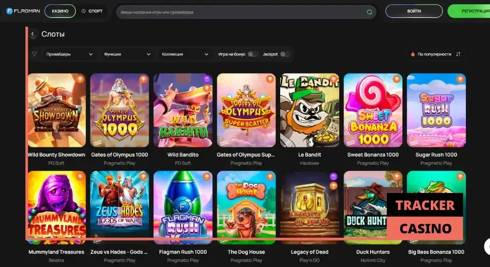 Как использовать кэшбэк в casino Flagman