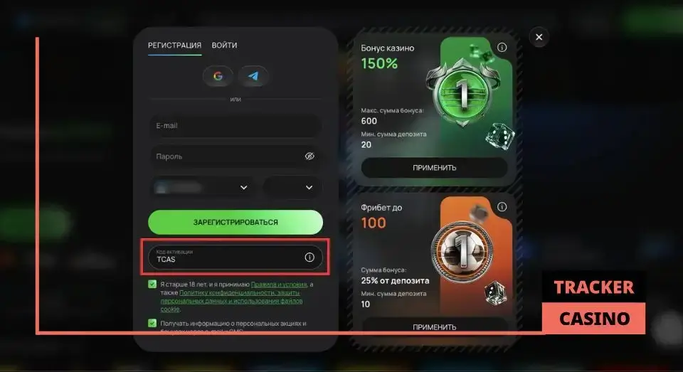 Все статусы программы лояльности casino Flagman