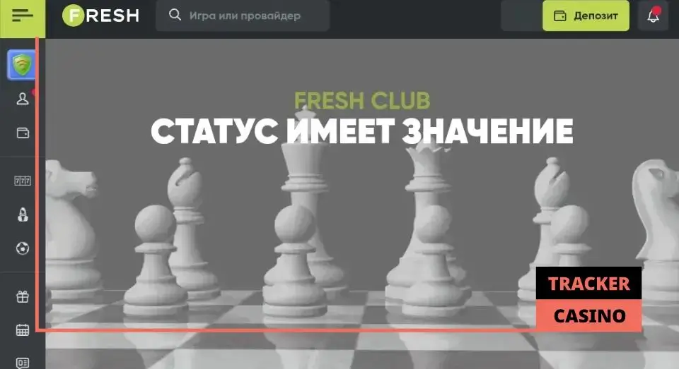 Способы получения бездепозитных бонусов