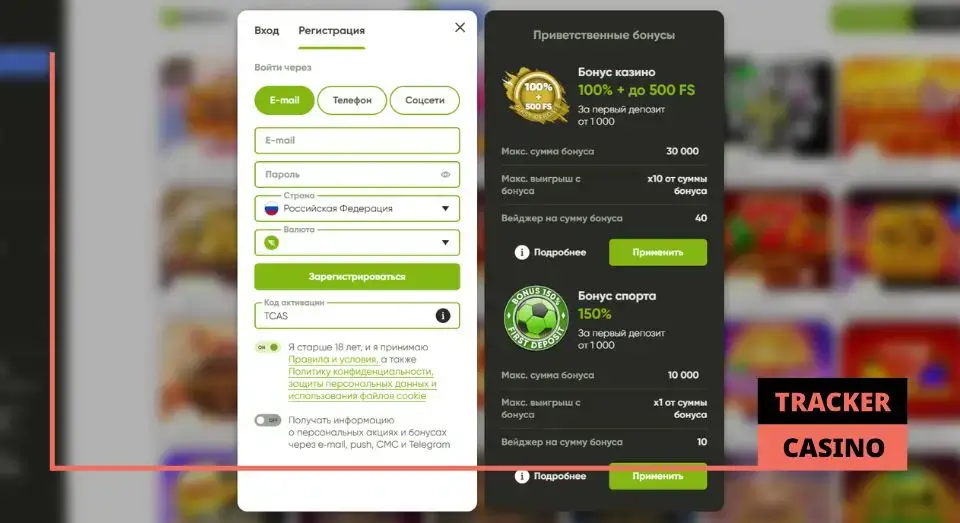 Как получить в Fresh casino бонусы на день рождения