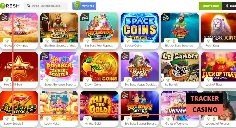 Как отыграть в Fresh casino фриспины