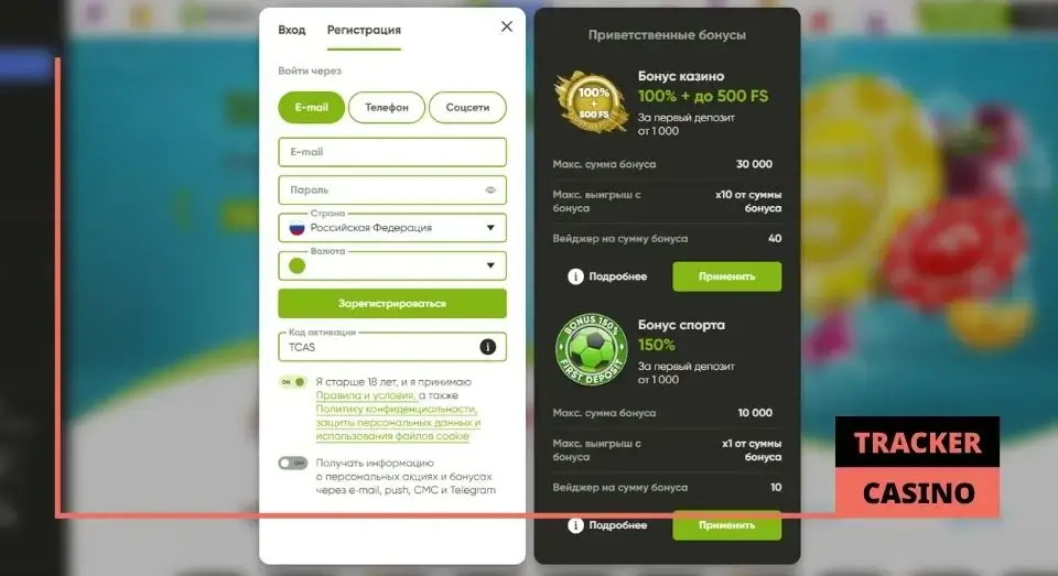 Fresh casino кэшбэк: дополнительный бонус при регистрации