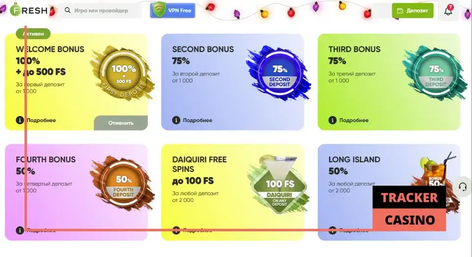Fresh casino приветственные бонусы: условия получения подарков