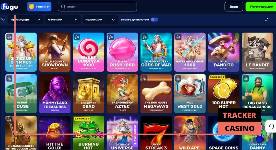 Fugu casino бонусы на день рождения: отыгрыш